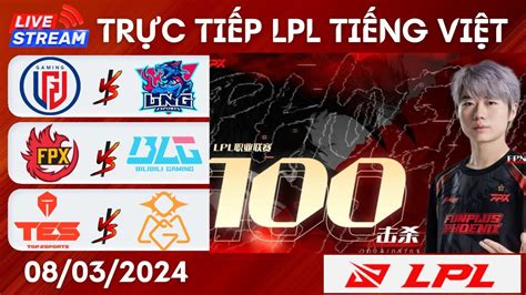 🔴trỰc TiẾp Lpl Al Vs Ra Jdg Vs Up Wbg Vs Nip 07032024 Lpl MÙa