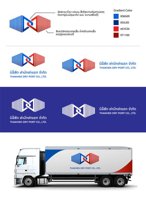 Thakhek Dry Port Tdp Logo Design Mts Multimedia And Technology