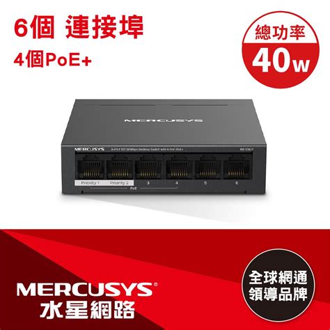 Mercusys Ms Lp Gigabit Poe Switch Hub W