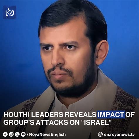 Abdul Malik al-Houthi, leader of the... - Roya News English | Facebook