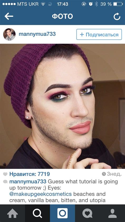 Manny Mua Seriously Hes Gorgeous