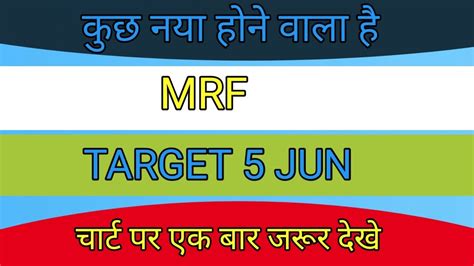 Mrf Share Price Today Mrf Share Latest Coverage News Today Mrf Share