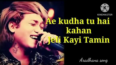 Ae Khuda Tu Hai Kahan Lyrics With Song Christiansong Youtube