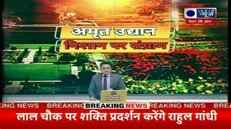 India News On Twitter मुगल गार्डन का नाम बदलने पर गुस्से में ओवैसी की