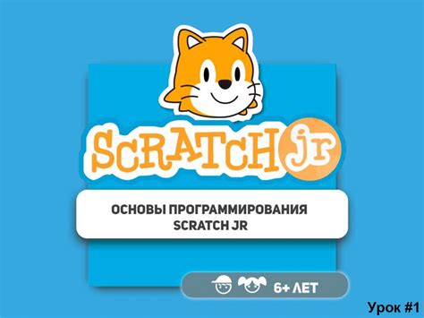 Основы программирования. Команда и программа - online presentation