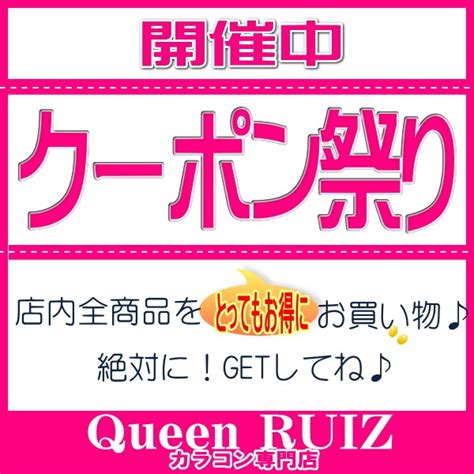 ショッピングクーポン Yahoo ショッピング ★店内全品対象★300円offクーポン！