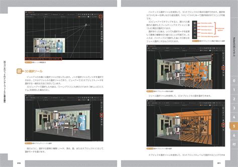 vfxnukenuke