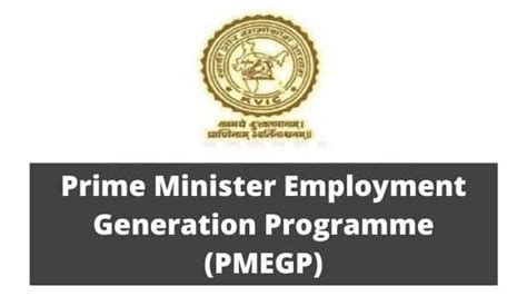 PMEGP Loan Scheme 2023 Online Application Interest