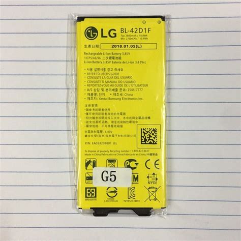 Ready Stock Lg G Bl D F Replacement Battery Lazada Ph