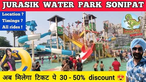 Jurassic Park Sonipat Haryana Ticket Price 2023 All Rides Jurasik