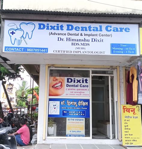 Clinic Tour Dixit Dental Care