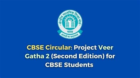 CBSE Circular: Project Veer Gatha 2 (Second Edition) for Students ...