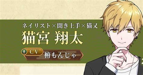 妖狐さんはコンと鳴く口コ赤裸々ミレビュー！無課金で攻略できる？乙女恋愛ゲーム あのとんぼ