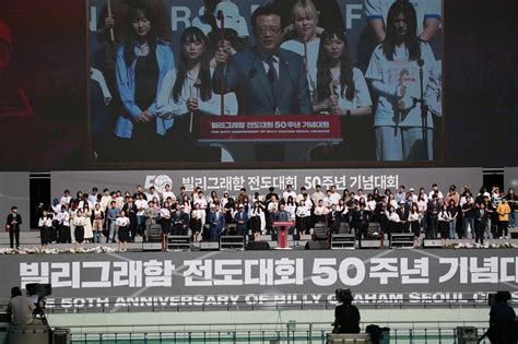 Billy Graham Seoul Crusade Celebrates 50th Anniversary The Korea Times