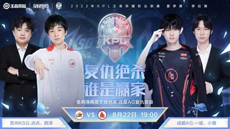 🎮kpl季后赛：忆安吕布方天画戟一刀一个！ag1 0ksg 直播吧