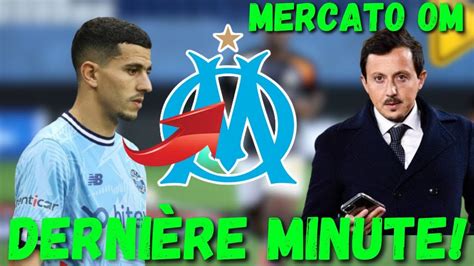 Derni Re Minute Mercato Om Derni Res Nouvelles De L Olympique De