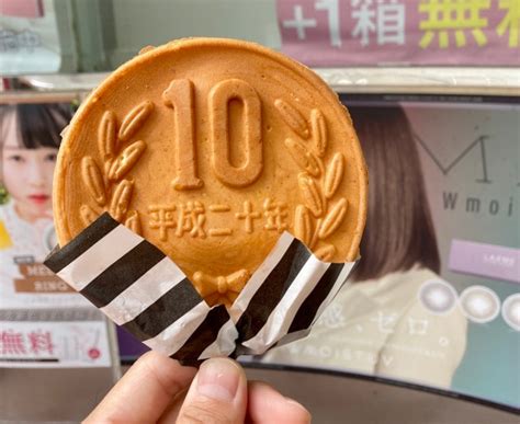 Edible Yen Coins Become A Hot New Trend In Tokyotaste Test