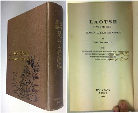 Laotse Tao Teh King Translated From The Chinese By Shuten Inouye