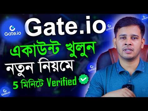 How To Create A Gate Io Account And Complete KYC Verification Gate Io