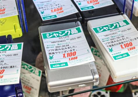 ハードオフ津南郊店はレトロゲームの宝庫！ゲーム売り場を徹底解説します 三重のええとこ巡り 三重県の観光・グルメ・最新ニュースを届け