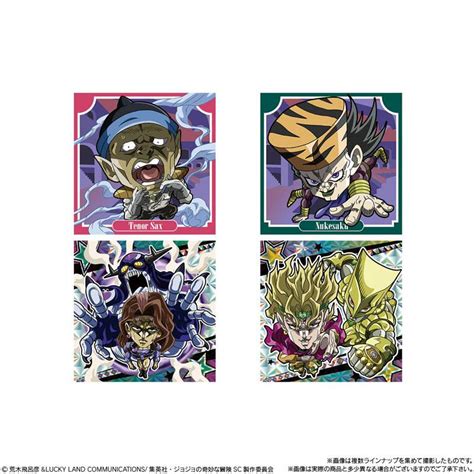 Shokugan Niformation Jojo S Bizarre Adventure Seal Wafer Stardust