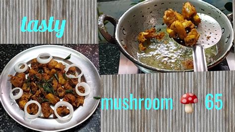 Mushroom 65 recipe in Tamil - YouTube