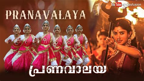 Pranavalaya പ്രണവാലയ I Cover I Shyam Singha Roy I Sai Pallavi I Semi Classical Dance I Kss