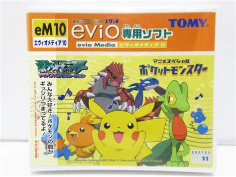 Yahooオークション Tomy ポケットモンスター アドバンスジェネレー