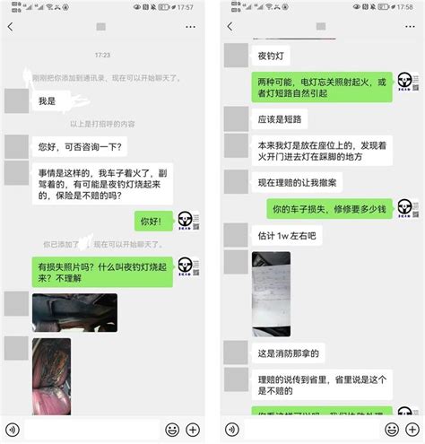 车辆内的东西燃烧引发车辆自燃可以理赔吗 知乎