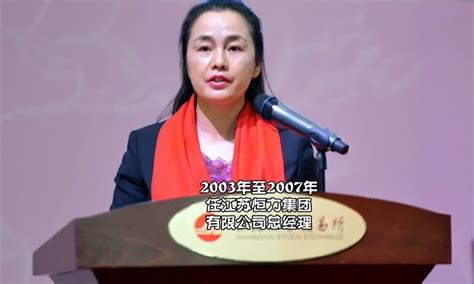 身家超720亿，取代杨惠妍成中国女首富腾讯新闻