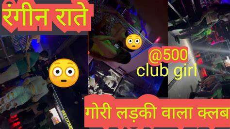 Gurgaon Nightlife Club In Gurgaon Delhi Sahara Mall Gurgaon Club Mg