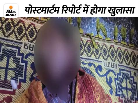 Mans Throat Slit In Ludhiana Death लुधियाना में व्यक्ति का गला काटा घर में मिला शव परिवार