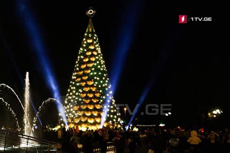 ბათუმში ქალაქის მთავარი ნაძვის ხე საზეიმოდ აინთო 1tv