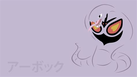 Arbok by DannyMyBrother on DeviantArt