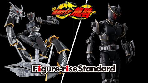 Figure Rise Standard Masked Rider Ryuga Kamen Rider Ryuki Episode