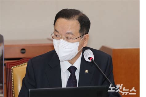 검찰 하영제 의원에 정치자금법 위반 등 혐의 구속영장 청구 노컷뉴스