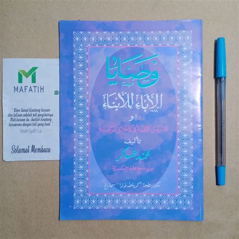 Jual Kitab Matan Washoya Kertas Koran Cd Buram Penerbit Karya Toha