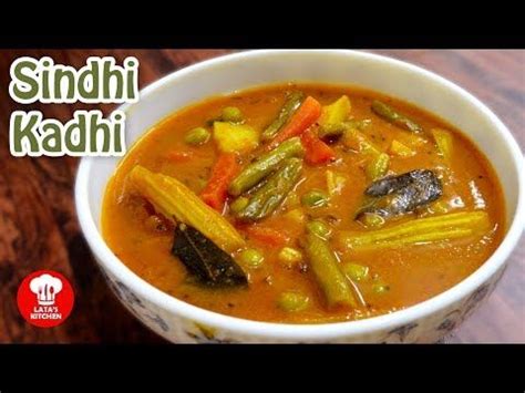 Sindhi Kadhi Recipe in Hindi सध कढ Recipe Video Authentic Sindhi