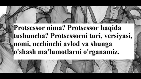 PROTSESSOR NIMA PROTSESSRO HAQIDA TUSHUNCHA PROTSESSORNI TURI