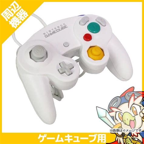 gc nintendo yahoo