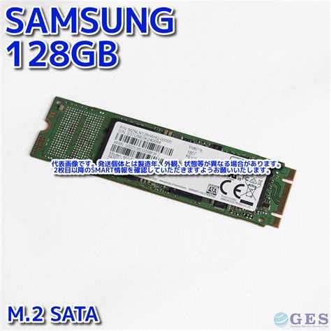 【傷や汚れあり】【m2 B209b212】samsung M2 Sata Ssd 128gb Mznln128hahq 00000