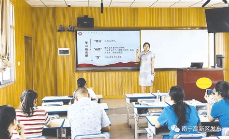 南宁高新区：送教下乡如沐春风 携手奋进行将致远 教学 吴健宁 课程