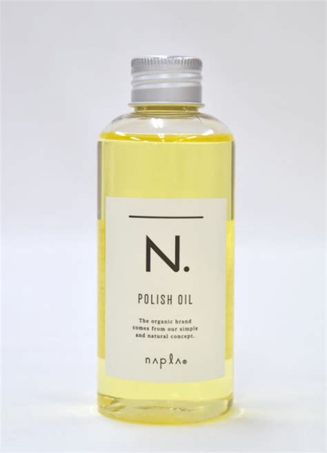 ナプラ N ヘアケア ヘアオイル エヌドット ポリッシュオイル 150ml 限定special Price