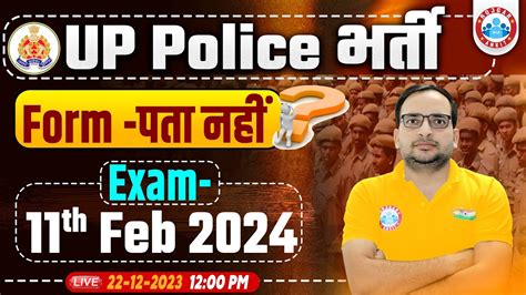 UP Police New Vacancy 2023 Update UPP Viral Notice Exam Date Form