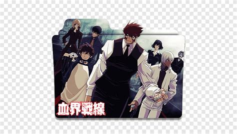 Anime Icon 18 Kekkai Sensen V2 Anime Characters Png PNGEgg