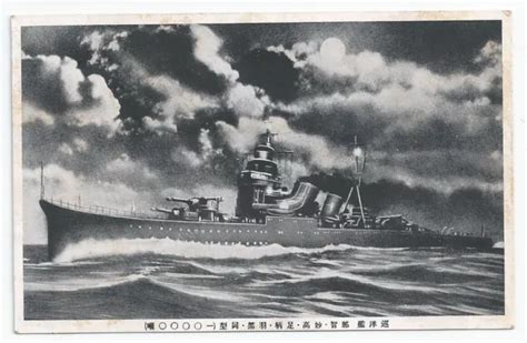 Ijn Atago Heavy Cruiser Of The Imperial Japanese Navy Battle Of Hot