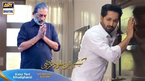 Kasi Teri Khudgarzi Teaser 17 ARY Digital Danish Taimoor As