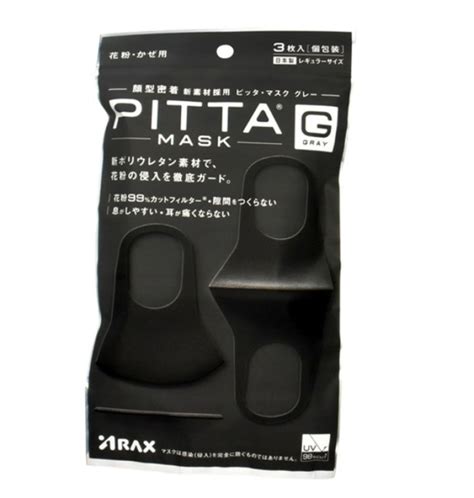 Pitta Mask｜アラクスの辛口レビュー「私はいままでめちゃくちゃいい商品ばかりをオ」 By 毛虫混合肌20代後半 Lips