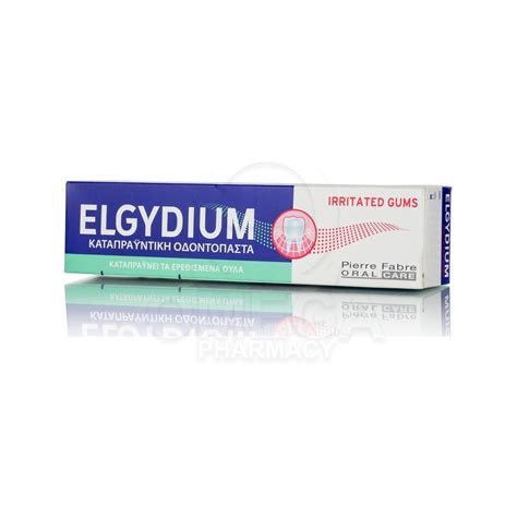 ELGYDIUM Irritated Gums Soothing Toothpaste Καταπραϋντική Οδοντόκρεμα