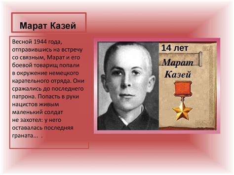 Дети-герои Великой Отечественной войны. 7 подвигов юных воинов ...